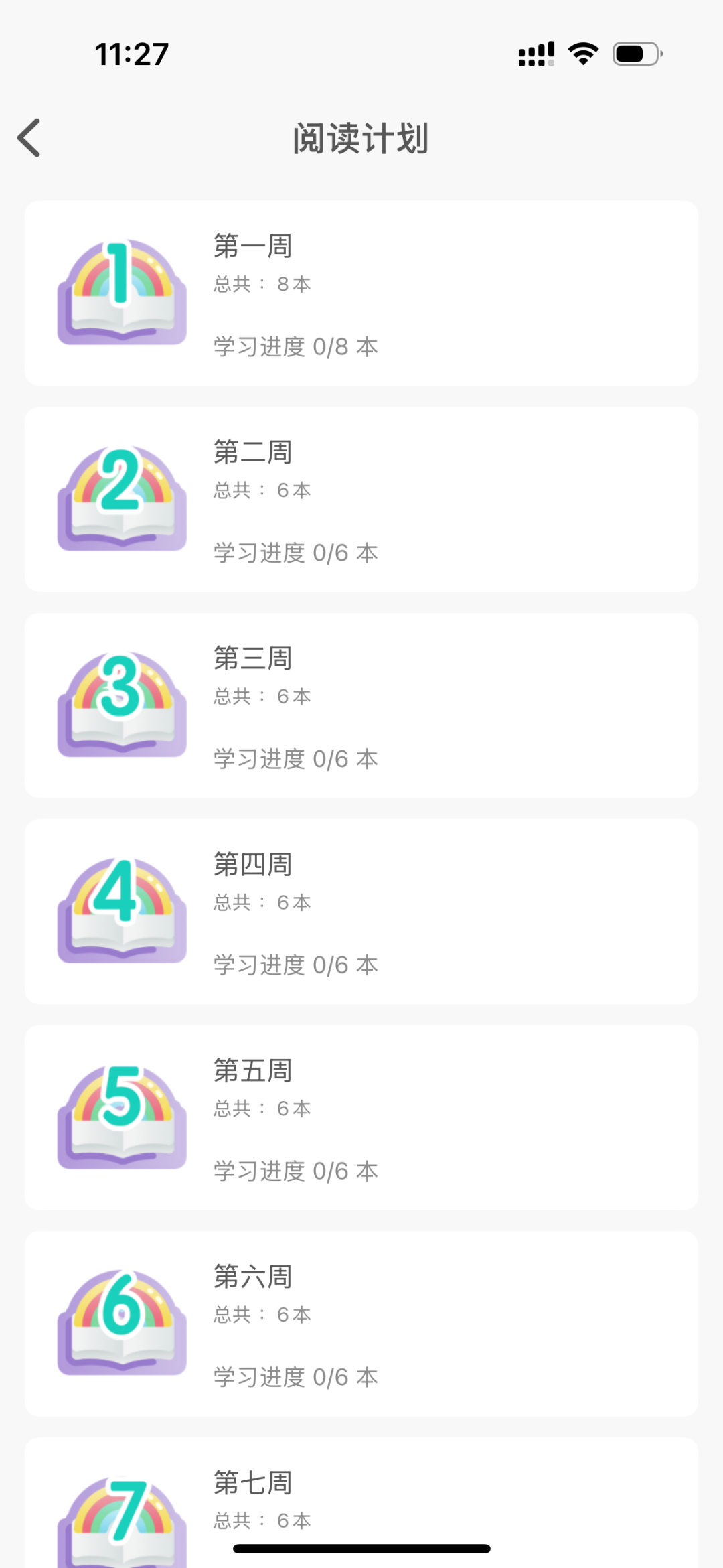 640 (7).png