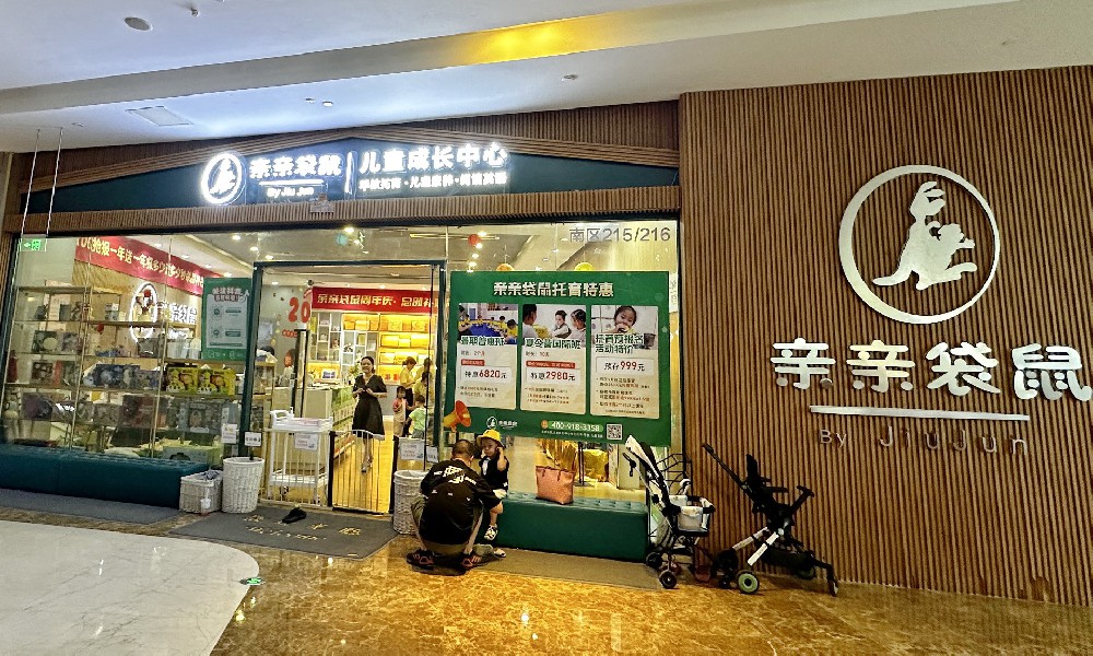 世欧.jpg