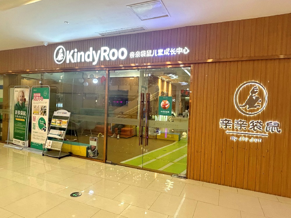 晋江宝龙.jpg